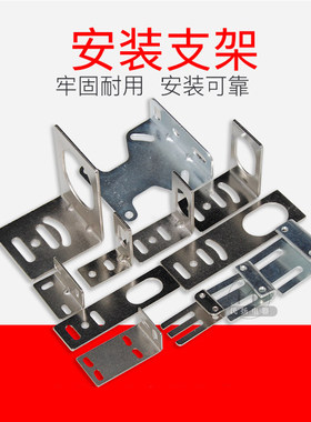 M12 M18光电 接近开关 TL-Q5MC SN04系列 固定支架 安装支架