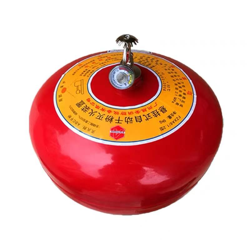 胜安悬挂式干粉灭火器6公斤自动灭火装置8kg吊球68度广州胜安消防