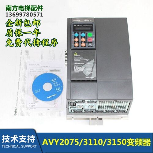 西威变频器AVY2075/3110/3150/4185/4221-EBL-BR4/AC4全新