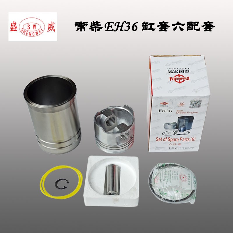 常柴单缸柴油机 EH36 HS400缸筒活塞四配套 常发CF36缸套气缸配件