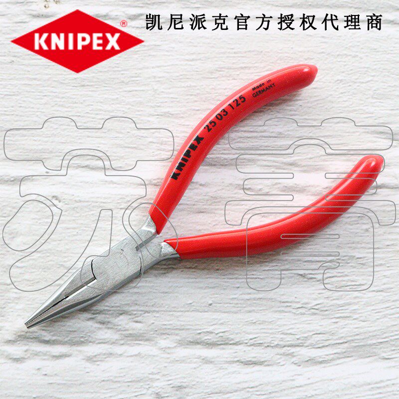 德国原装进口凯尼派克KNIPEX迷你5寸尖嘴钳 2503125 / 25 03 125