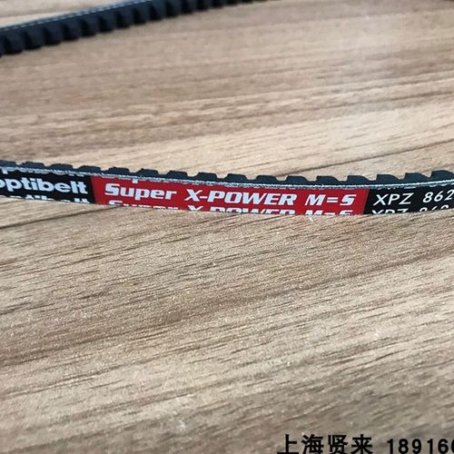 空压机皮带Optibelt Super X-POWER M=5 XPZ862德国欧皮特三角带