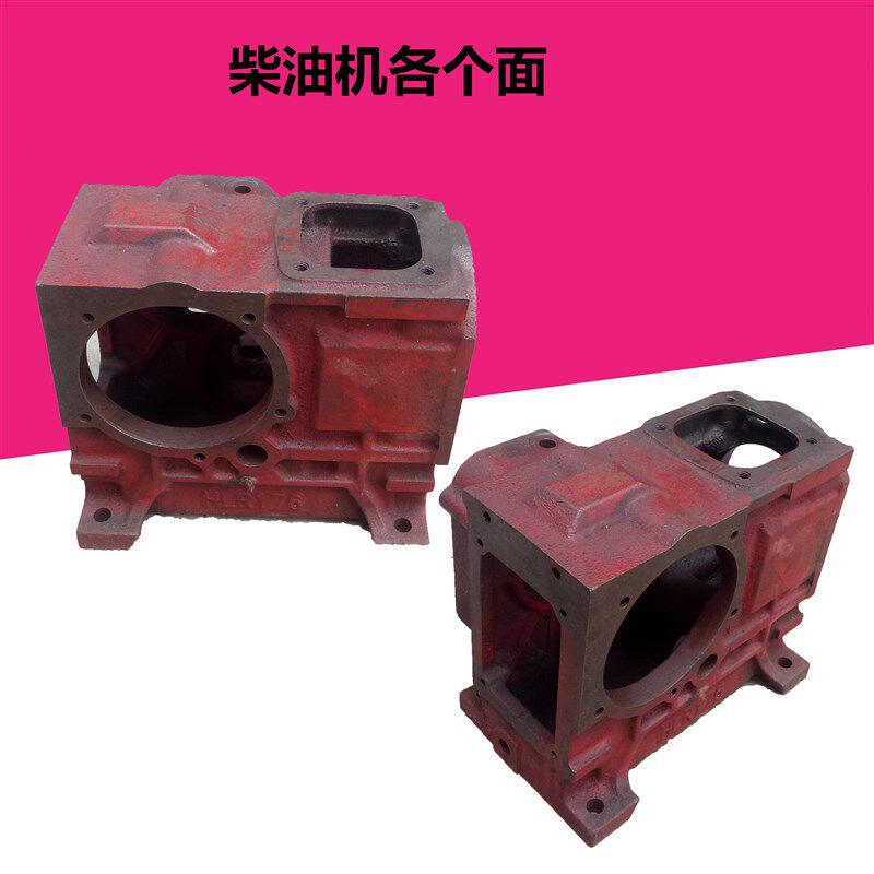江动JD6/常工CG6/常发CF6单缸水冷柴油机配件 机体 机壳 缸体