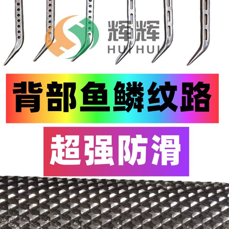 辉辉铝模专用锤子铝膜工具榔头铝木全套鸭嘴铁锤钳工锤鱼鳞吕模锤
