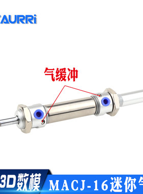 可调不锈钢带气缓冲迷你气缸MACJ16x25/50/75/100/150/200-50
