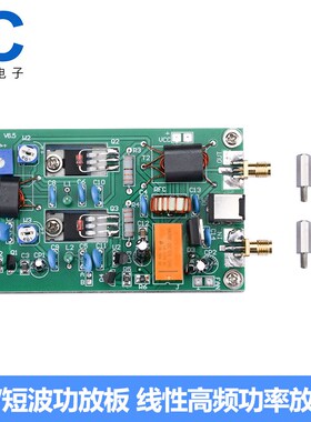 30W短波功放板 CW SSB 线性高频功率放大器DC5.5X2.1接口成品板