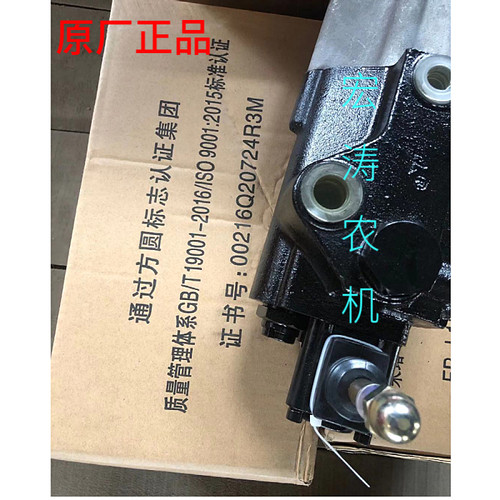 洛阳米塔荆山系列福田东方红原车DF系列多路换向阀液压分配器