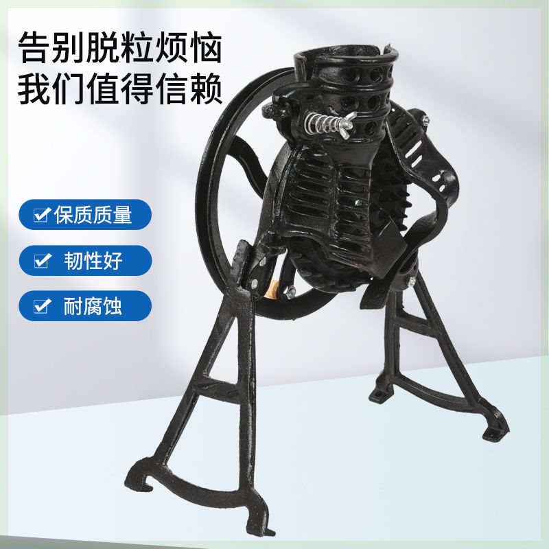 玉米剥粒机剥玉米神器打玉米粒机家用手动玉米剥粒机拨玉米神器