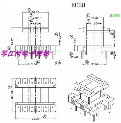 EE28 高频磁芯骨架立式6+6 十套一包