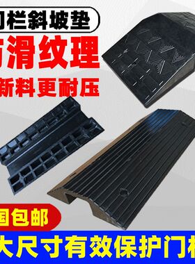 减速带橡胶线槽电线保护槽压线板pvc室内室外地面线槽橡胶盖线板