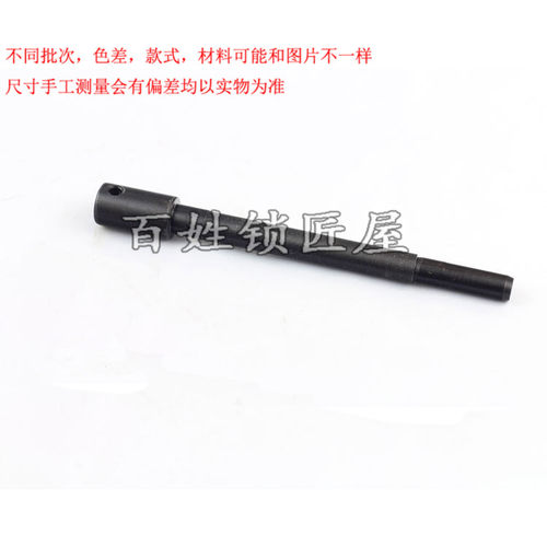 [P077]-998C装钻头的轴 德富配件 单根价钱