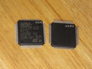全新 STM32F103RCT6 芯片32位微控制器 CORTEXM3 256K 贴片LQFP64