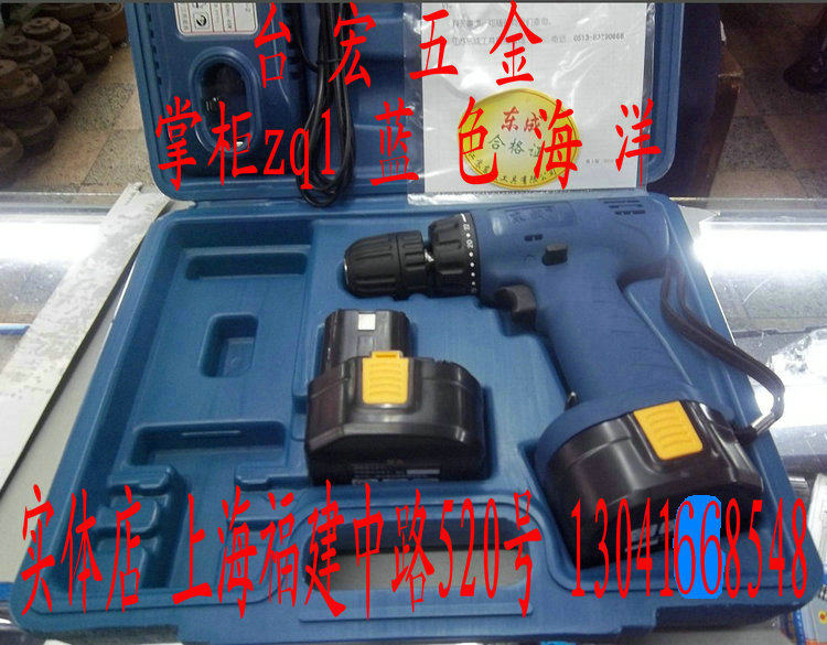 电动螺丝刀 冲电式起子电钻冲电式螺丝批JQZ-FF06-10