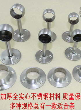 19MM22MM25MM不锈钢管法兰 挂衣杆 挂杆衣柜衣托衣杆底座衣柜配件