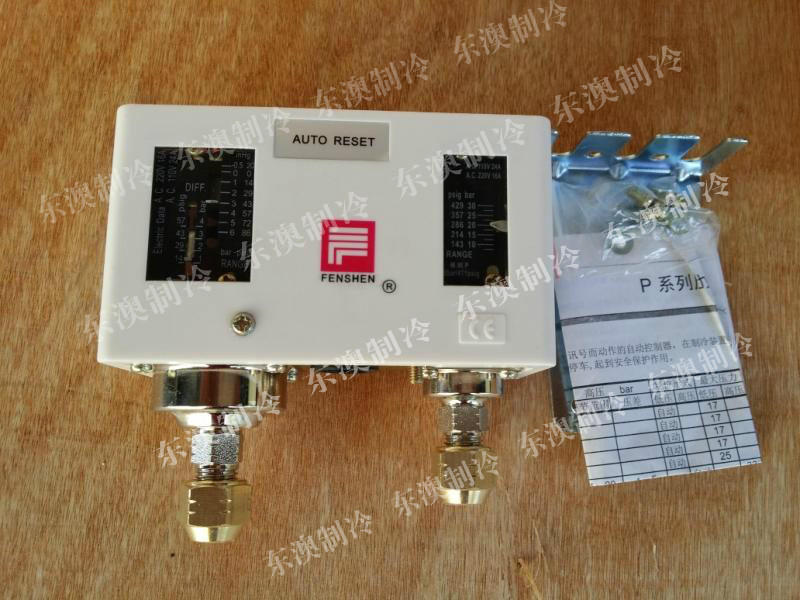 P830E 奉申压力控制器制冷空调冷库压控冷水机冷冻开关高低压自动
