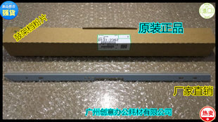 理光MP7500 2075 1075 6001 7001 8001 9001 8000鼓架档粉片原装