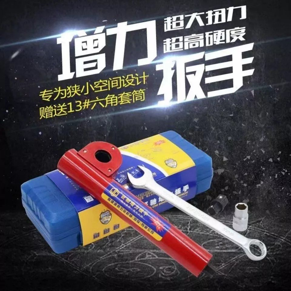新款匠驰增力直角扳手旋耕机灭茬机专用减速扳手拐角90度万能板手