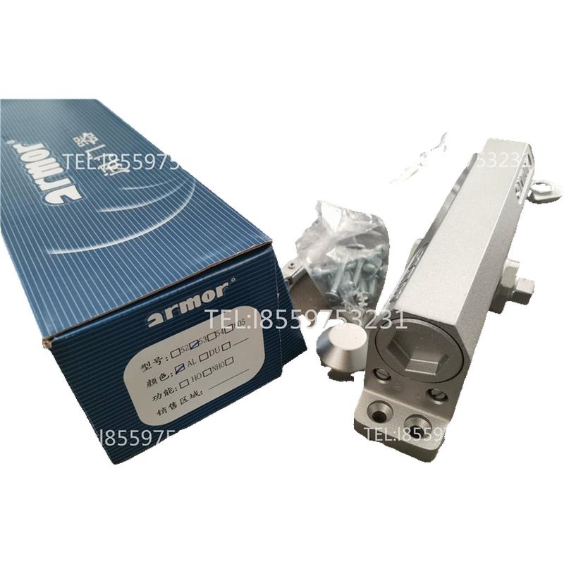 中文爱尔门闭门器armor防火门TS51 52 53英文SH51 052 SH053可调