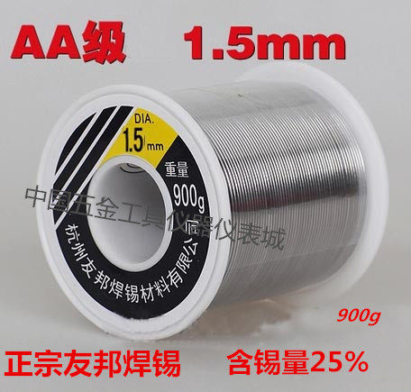 特价促销!杭州友邦有铅焊锡丝AA1.5mm低成本锡丝900克/卷含锡25%