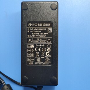 正品福佳15V4A开关电源适配器15V4000MA充电器FJ-SW1504000T D