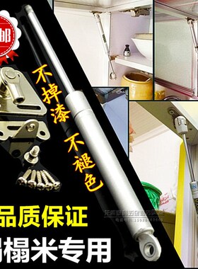 优质气撑液压杆橱柜门上翻榻榻米配件气弹簧支撑杆气动伸缩顶杆