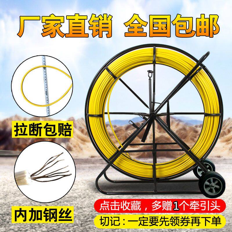 德国进口穿线器电工玻璃纤维穿管器引线器穿缆通管器光缆电缆穿孔