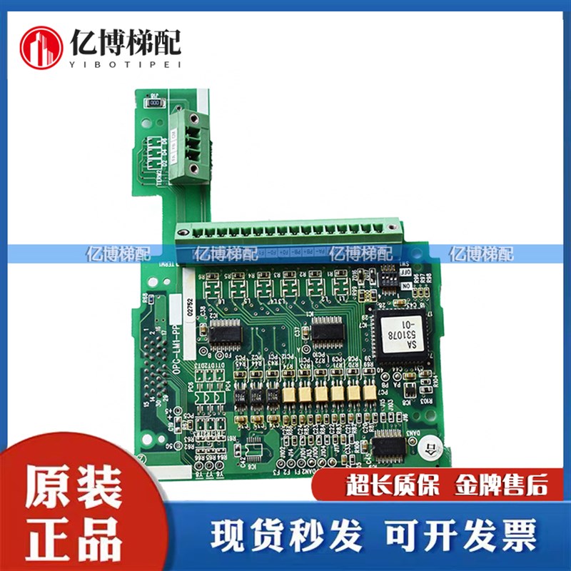 富士变频器PG卡SA537244-02/540738-02各LIFT分频卡OPC-LM1-PP/PR - 实物图