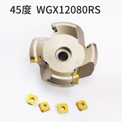 住友刀盘WGX13080RS/100/125/160粗精刀盘45度面铣刀片铣刀盘