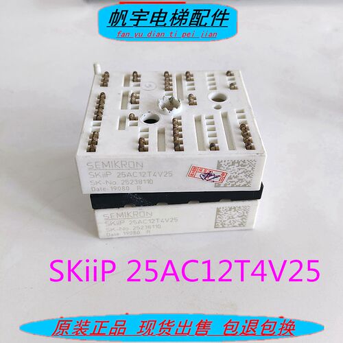 IGBT模块原装SEMIKRON/西门康SKiiP25AC12T4V2现货实拍
