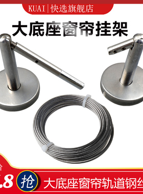 窗帘挂道线绳帘窗帘杆阳台室内晾衣架钢丝绳室内挂窗帘钢丝绳铁丝
