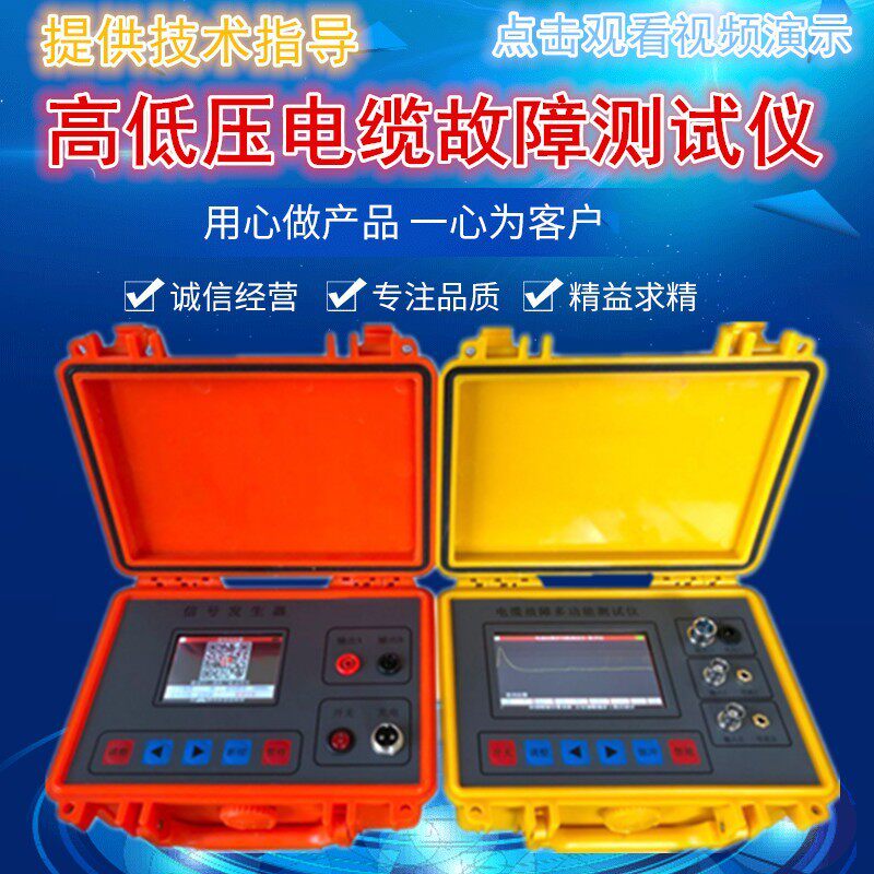 常泰勒TLE10KV电缆故障测试仪TLE-10KV地埋线断点短路漏电检测仪