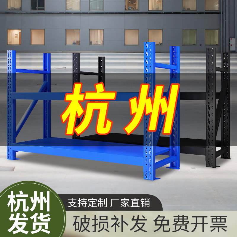 杭州1.2米高二三层货架仓库五金仓储置物架家用厨房超市储物架子