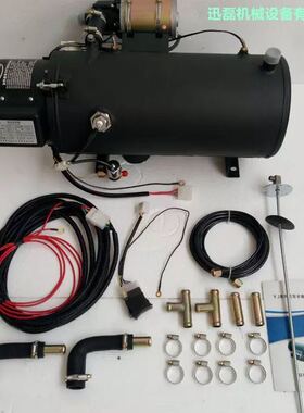 徐工中联吊车暖风机加热器柴暖预热器燃油加热器 柴油车预热锅炉
