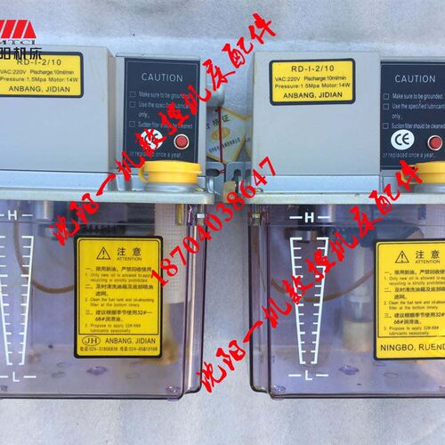 沈阳机床CAK5085 CAK4085 CAK6150 RD-1-2/10 电动润滑泵 抽油泵