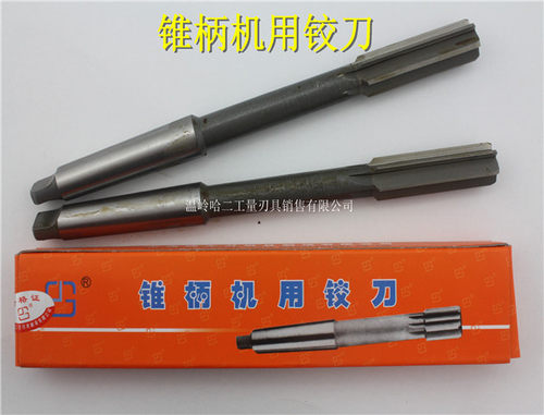 上海捷工锥柄机用铰刀32 34 36 38 40 42 44 46 48 50 52 55 H7