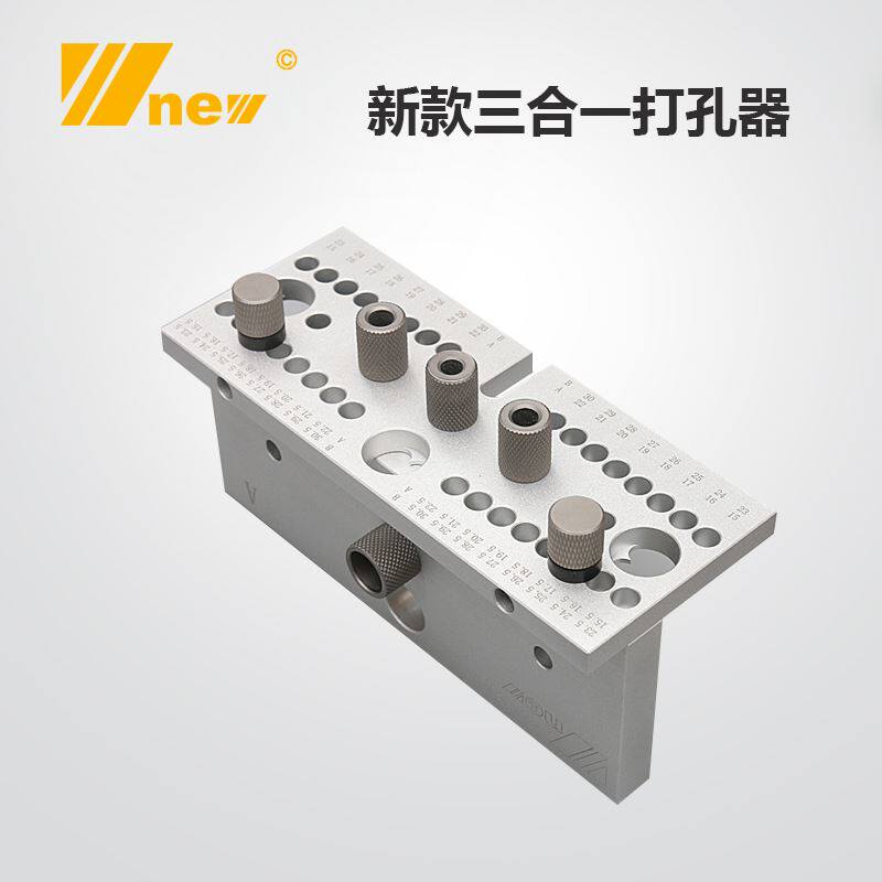 新款 三合一 打孔器 开孔器 定位器 圆木榫 木工 diy 吴新工具