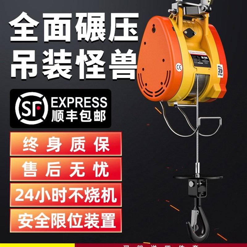 小金刚微型电动葫芦电机220v小吊机家用小型空调升降提升机卷扬机