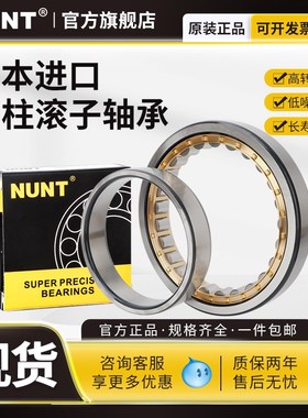进口 圆柱滚子轴承RN NUP305 306 307 308 309 310 311 312 EM