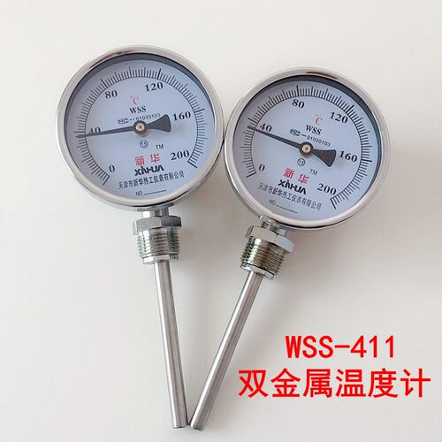 双金属温度计工业温度表锅炉管道高温精度指针径向WSS-411/401