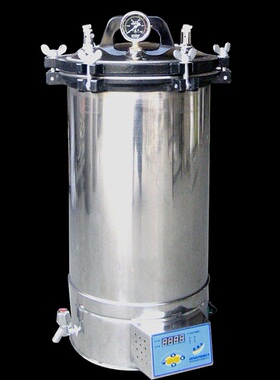 华泰 手提式压力蒸汽灭菌器(锅) YX-280D数显18L/24L缺水自动断电