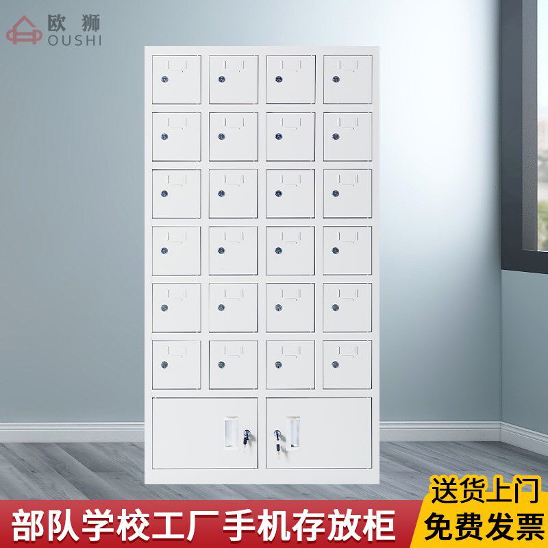 手机充电柜可定制平板对讲机USB充电部队工厂车间学校手机存放柜