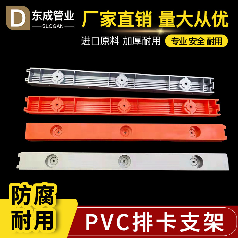 走顶线管排卡固定支架吊顶神器灰红色线管卡给水顶板pvc固定模具