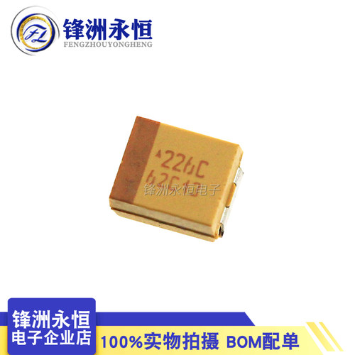 B型贴片钽电容 16V22UF 3528原装 226C TAJB226K016RNJ