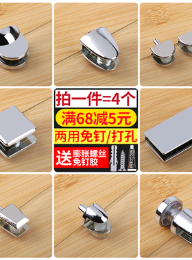 玻璃夹支架托架酒柜玻璃半圆方形隔板层板托卡子夹子五金固定配件