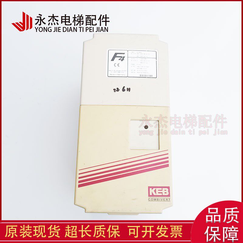 科比电梯配件KEB/F4变频器16.F4.F1G-4I30/15KW/7.5KW/11KW原装