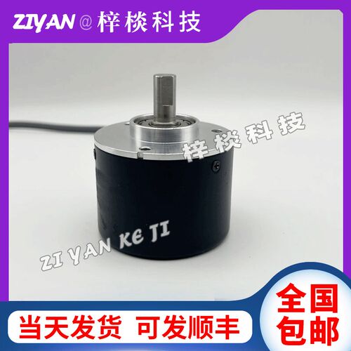编码器E50S8-2500-3-A-24增量型光电旋转编码器
