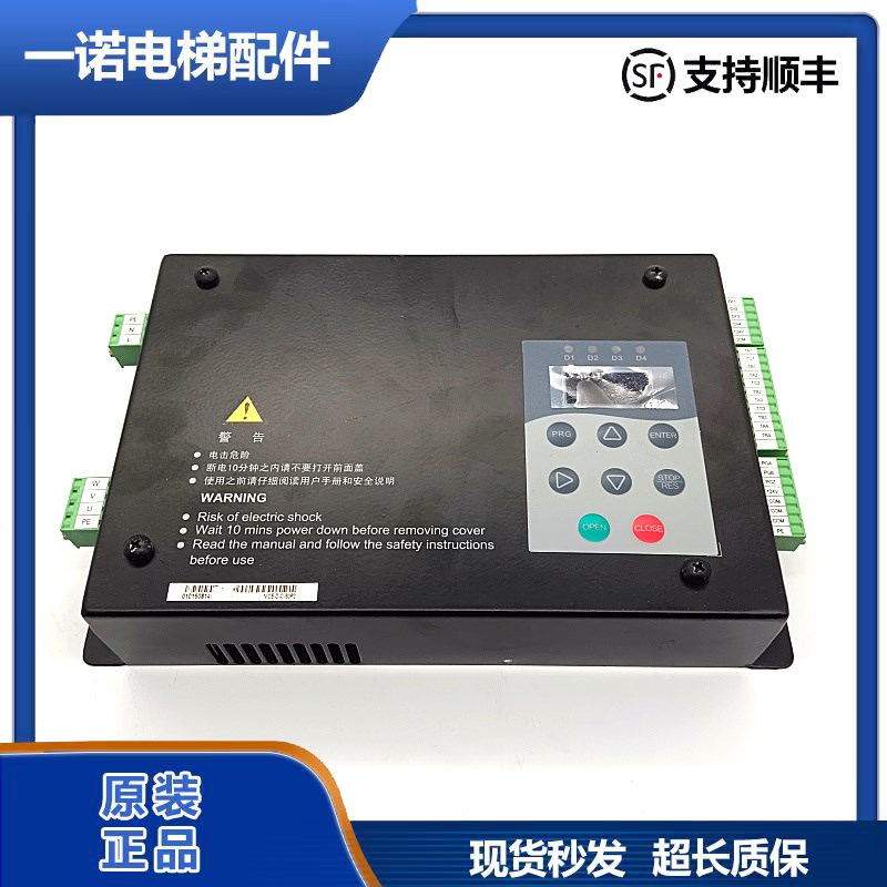 原装西继电梯门机变频器MJ-16/NICE-D-C-SOP2-HNXJ西继门机盒MJ16