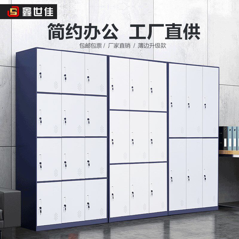 窄边员工更衣柜健身房存包柜浴室换衣柜多门带锁电子铁皮储物柜