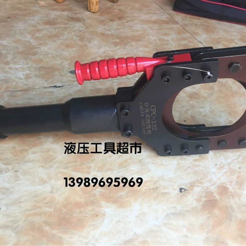 CPC-132H 分体式液压线缆剪 自动电动 手动快速断线剪刀 线缆剪1
