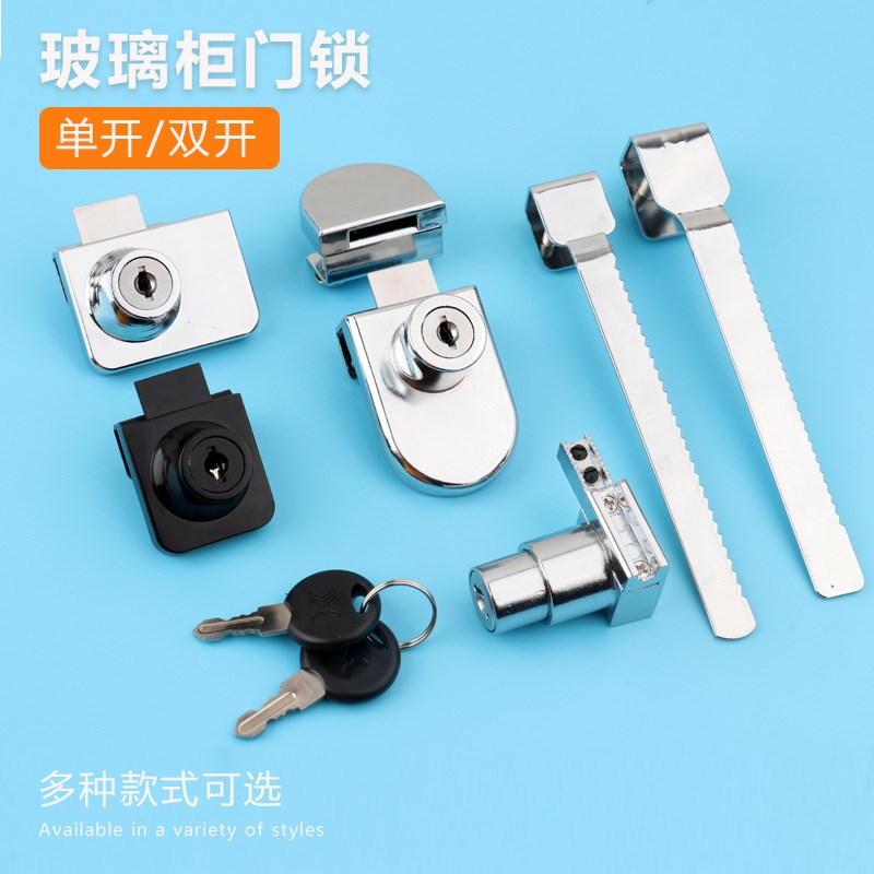 玻璃柜锁商场展示柜门锁单门橱窗锁手机柜台双开锁优质锌合金柜锁